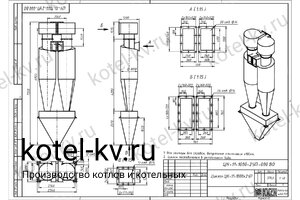 Чертеж циклона ЦН-11-1000-2УП