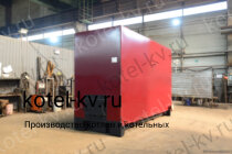 Твердотопливный котел 1 МВт промышленный