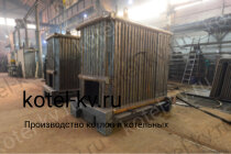 Котел 1.2 МВт с топкой ОУР конструкция