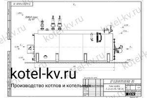 Чертеж газового парового котла Е 2.0 0.9
