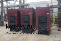 Водогрейный котел КВД 0.17 на дровах