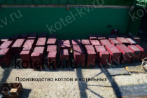 Завод котлов КВр-1,16 К