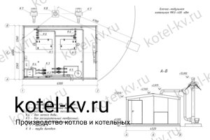 Модульная котельная МКУ 400 с 2 котлами 200 кВт 1 категории