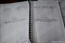 Методика и программа проведения пуско-наладки котельной